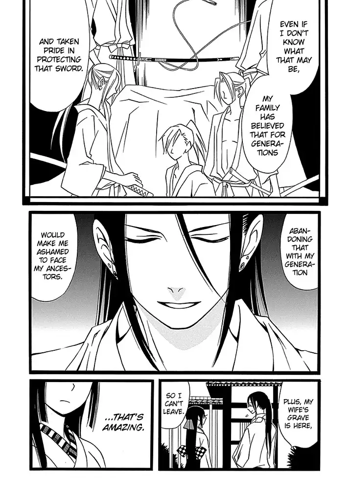 Kenjutsu Komachi Chapter 3 12